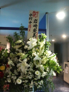 お花。